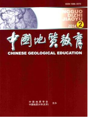 中国地质教育教师职称论文职称论文发表,期刊指导