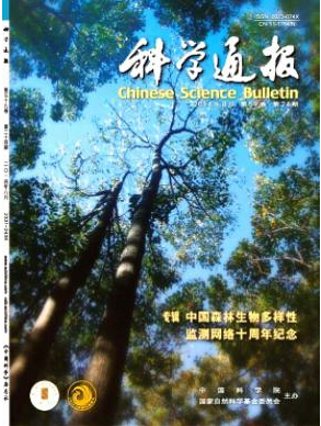 科学通报科技期刊论文发表职称论文发表,期刊指导