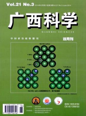 广西科学杂志编辑部论文投稿职称论文发表,期刊指导