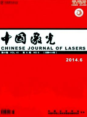 中国激光电子科技论文投稿职称论文发表,期刊指导