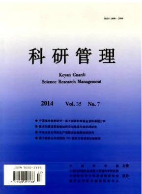 科研管理工程师职称论文投稿职称论文发表,期刊指导