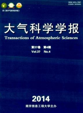 大气科学学报核心论文投稿职称论文发表,期刊指导