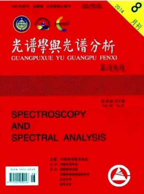 光谱学与光谱分析电子科技期刊职称论文发表，期刊指导