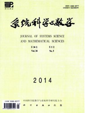 系统科学与数学咨询邮箱职称论文发表,期刊指导