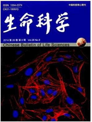 生命科学核心期刊发表论文