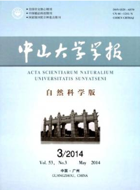 中山大学学报核心学报类期刊职称论文发表,期刊指导