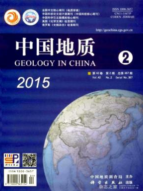 中国地质工程师投稿职称论文发表,期刊指导