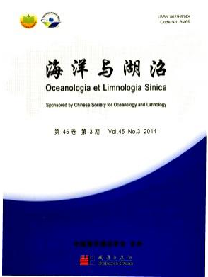 海洋与湖沼核心期刊投稿职称论文发表,期刊指导
