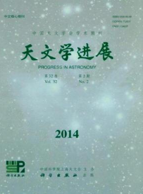 天文学进展核心期刊投稿征稿信息职称论文发表,期刊指导