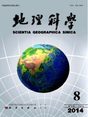 地理科学核心杂志征稿函职称论文发表,期刊指导