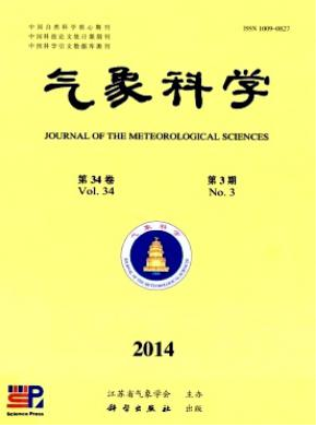 气象科学杂志投稿征稿信息职称论文发表,期刊指导