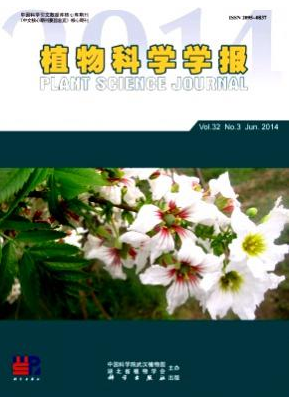 植物科学学报农业工程师职称论文投稿职称论文发表,期刊指导
