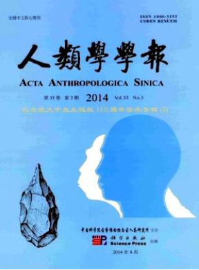 人类学学报工程师职称论文投稿职称论文发表，期刊指导
