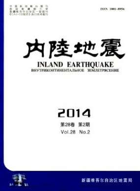 内陆地震统计源核心期刊征稿栏目职称论文发表，期刊指导