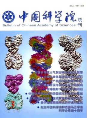 中国科学院院刊北京国家级期刊职称论文发表，期刊指导
