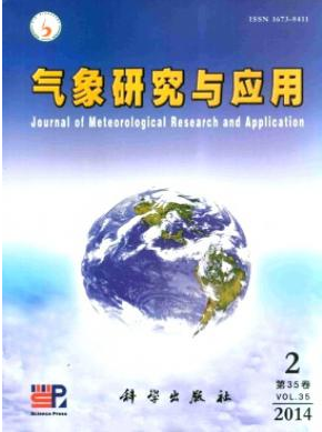 气象研究与应用省级杂志投稿职称论文发表,期刊指导