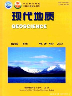 现代地质工程师职称评审论文发表