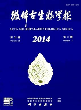 微体古生物学报杂志编辑部咨询邮箱职称论文发表,期刊指导