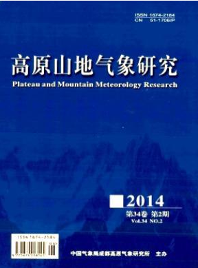 高原山地气象研究工程师论文发表期刊职称论文发表，期刊指导