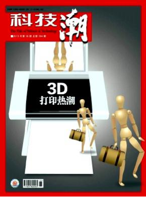 科技潮省级科技期刊投稿职称论文发表,期刊指导