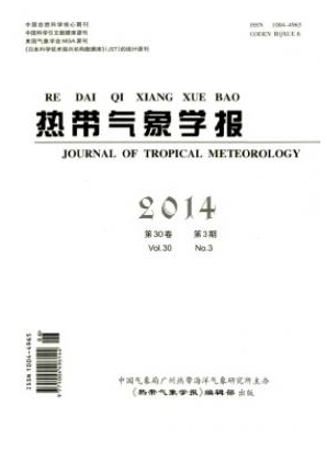 热带气象学报高级工程师发表论文职称论文发表,期刊指导