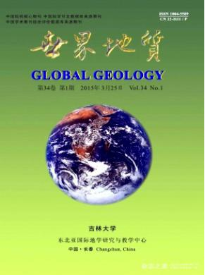 世界地质统计源地质工程师论文职称论文发表,期刊指导