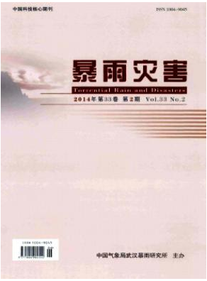暴雨灾害自然科学期刊投稿职称论文发表，期刊指导