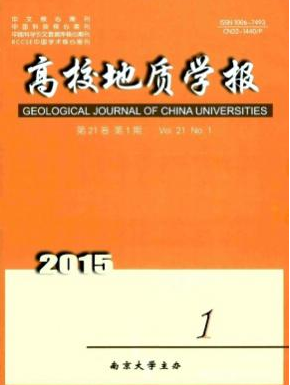 高校地质学报核心地质工程论文投稿期刊职称论文发表,期刊指导