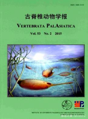 古脊椎动物学报生物学期刊征稿职称论文发表，期刊指导