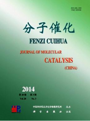 分子催化化工论文发表职称论文发表,期刊指导