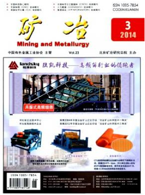 矿冶统计源工程师论文发表职称论文发表,期刊指导