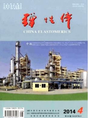 弹性体统计源科技期刊征稿职称论文发表,期刊指导