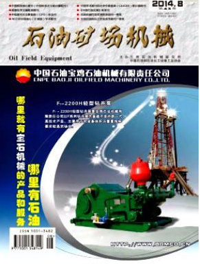 石油矿场机械工程师发表论文期刊职称论文发表,期刊指导