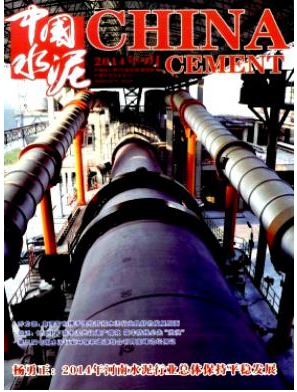 中国水泥工程师评职称论文发表职称论文发表,期刊指导
