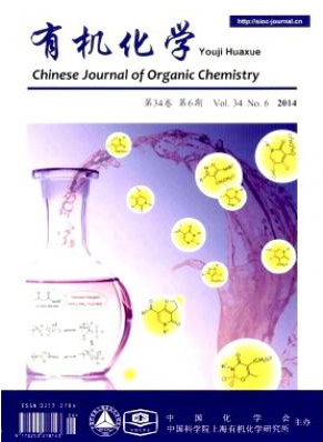 有机化学化工期刊征稿目录参考职称论文发表,期刊指导