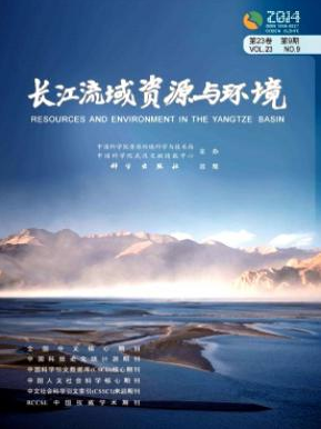 长江流域资源与环境双核心论文发表职称论文发表,期刊指导