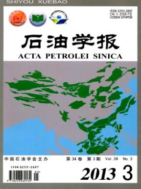 石油学报工程师论文发表期刊职称论文发表,期刊指导