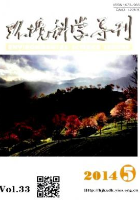 环境科学导刊工程师评职论文投稿职称论文发表，期刊指导