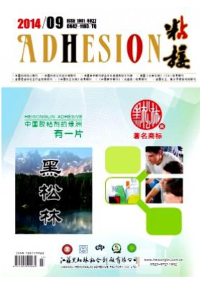 粘接统计源核心论文发表职称论文发表,期刊指导