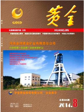 黄金统计源杂志咨询邮箱职称论文发表,期刊指导
