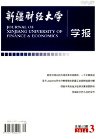 财务管理论文