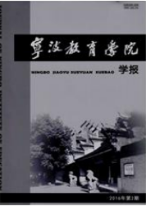 德育教育论文