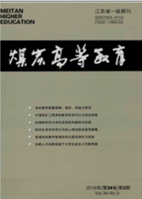 小学教育论文
