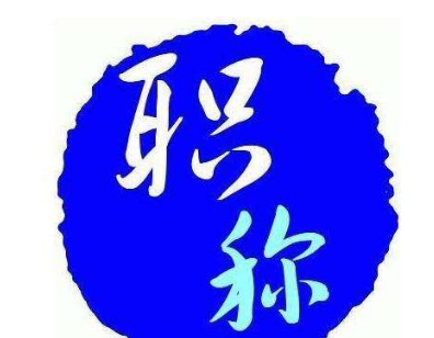 科普论文如何发表