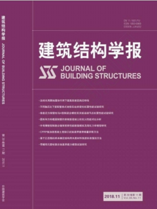 建筑类的职称论文发表怎么发表有效