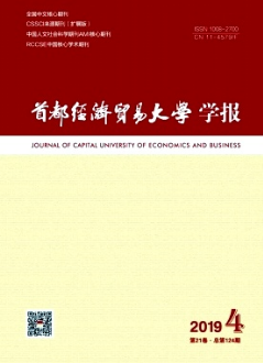 中美两国贸易现状分析论文发表期刊推荐