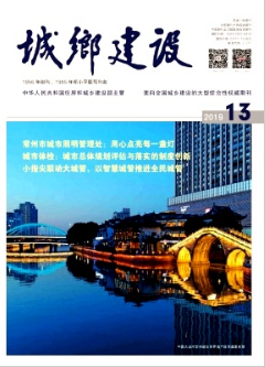 城乡建设类论文投稿期刊推荐