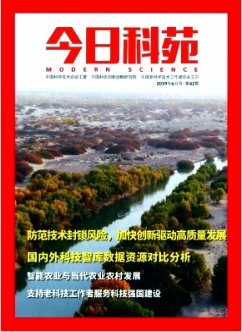 浅谈马克思科技创新主体观思想及其启示