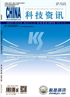 杭州市星级饭店微信公众平台发展现状及建议