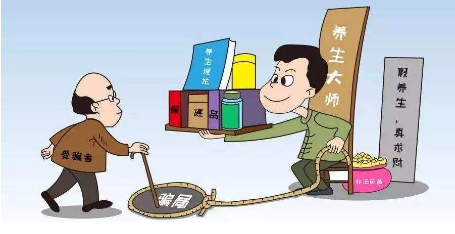 保健食品违法经营行为法律责任探究
